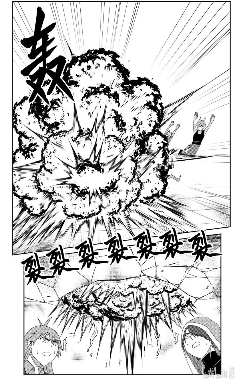 99064 驱魔3