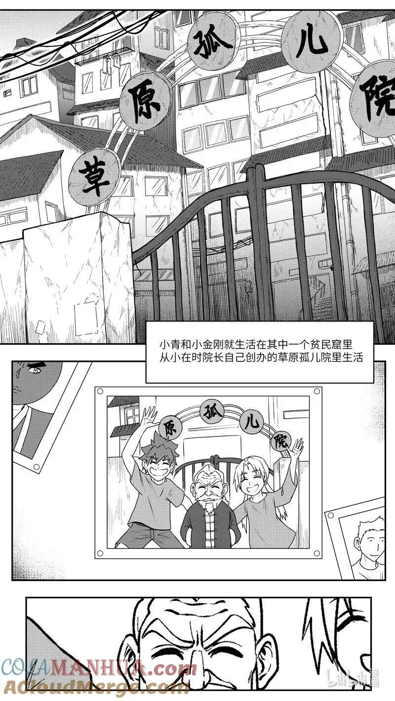 -9998 史前篇1