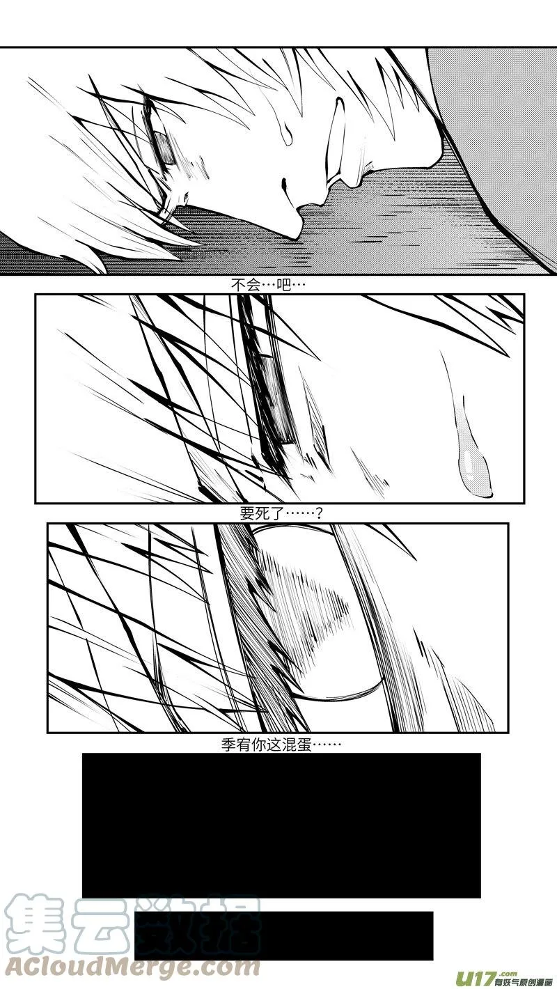 99015 驱魔2