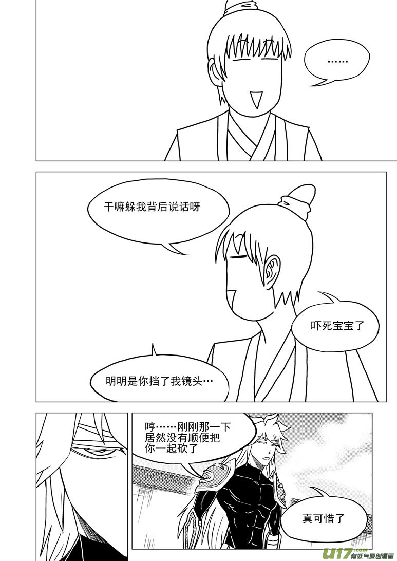 28i 完结1