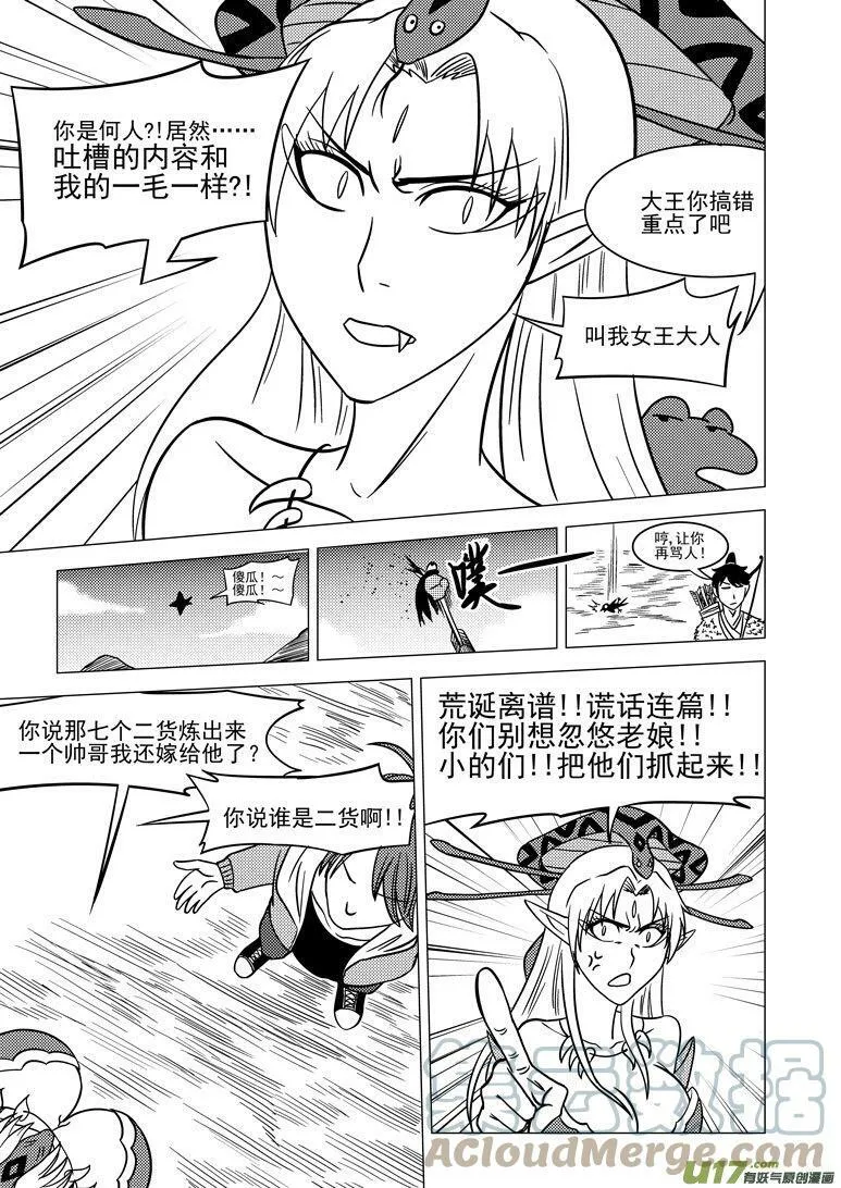 5011＋5i 5011＋5i7