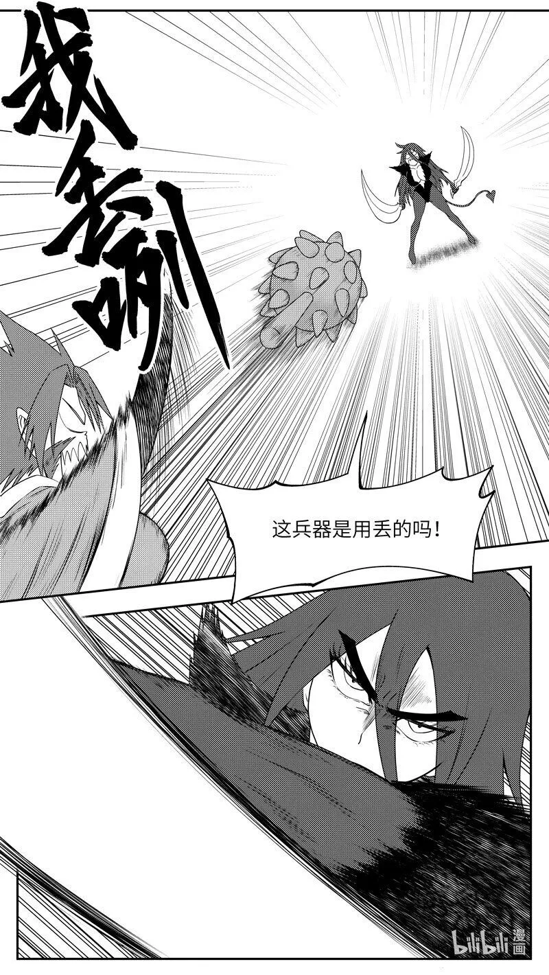 99076 驱魔7