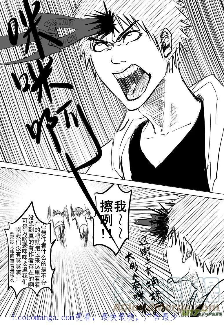 100065 新篮11