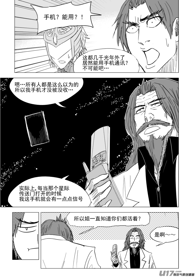 99937 怪兽篇7