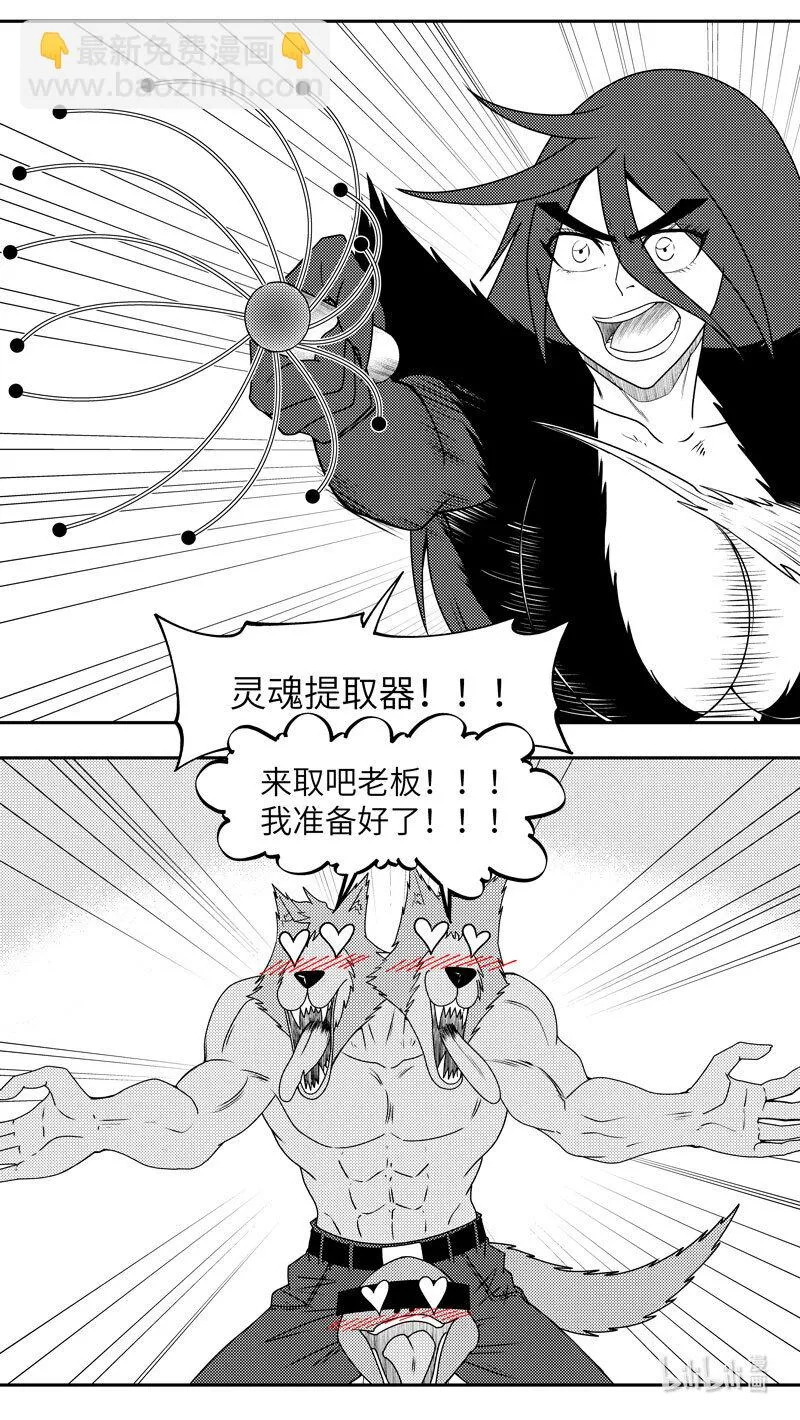 99072 驱魔2