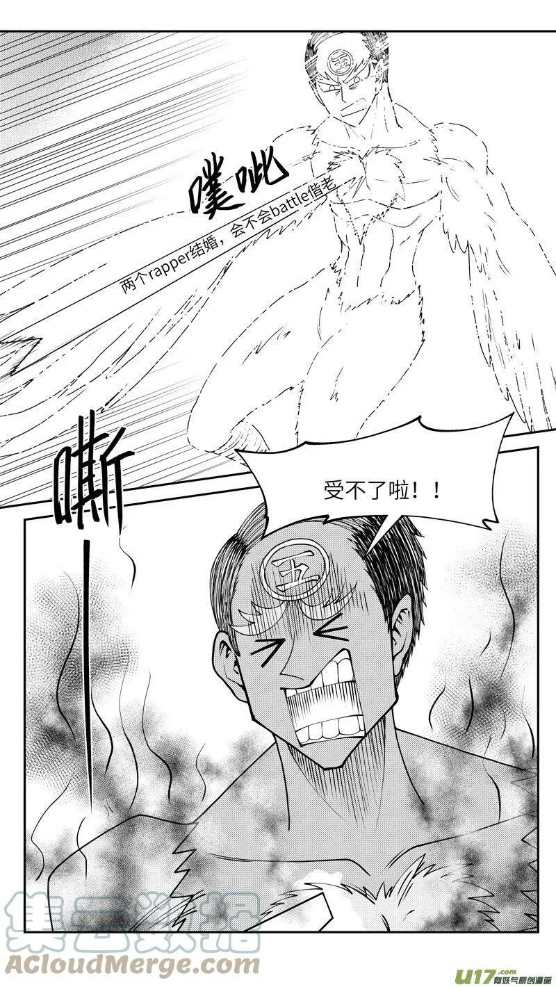 101 后羿射日3