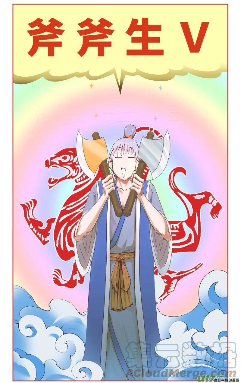 99008 驱魔3
