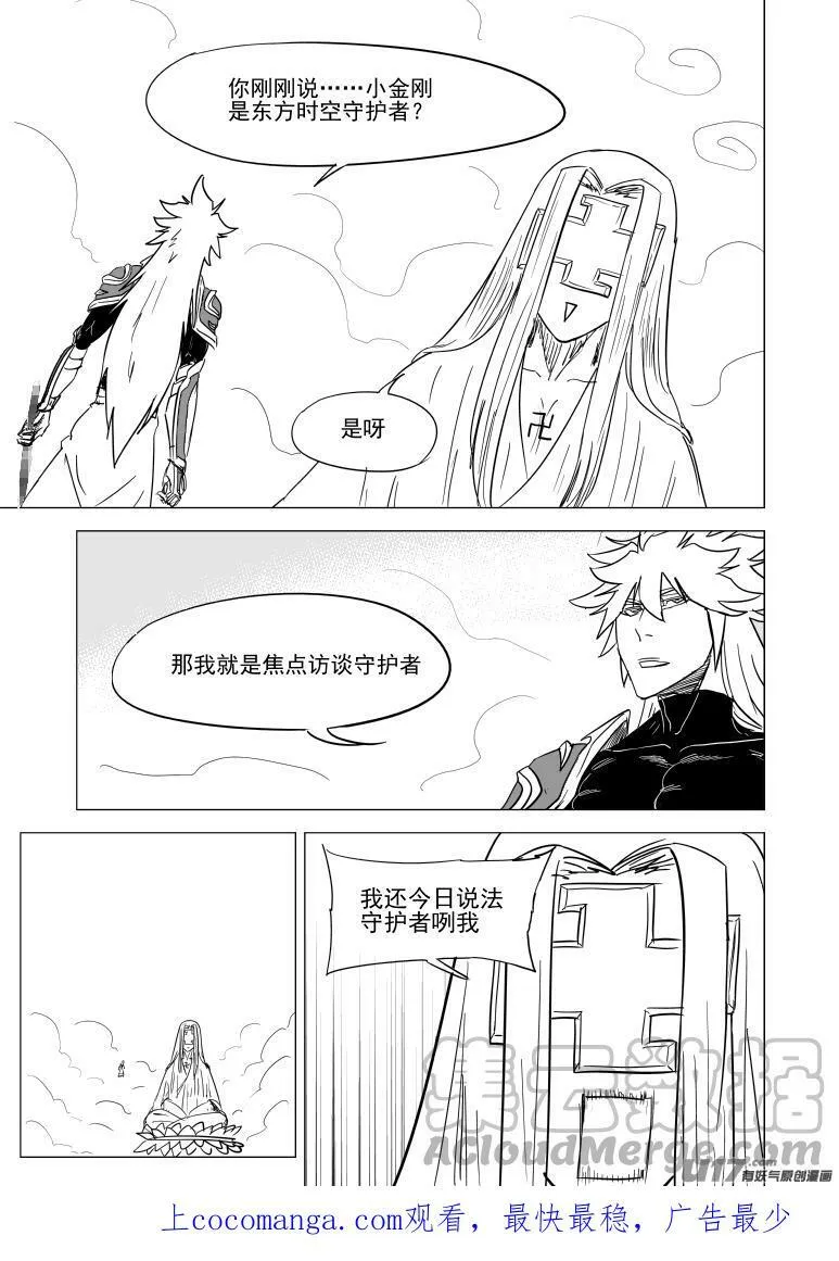 20017 20017+31i 冥王星15