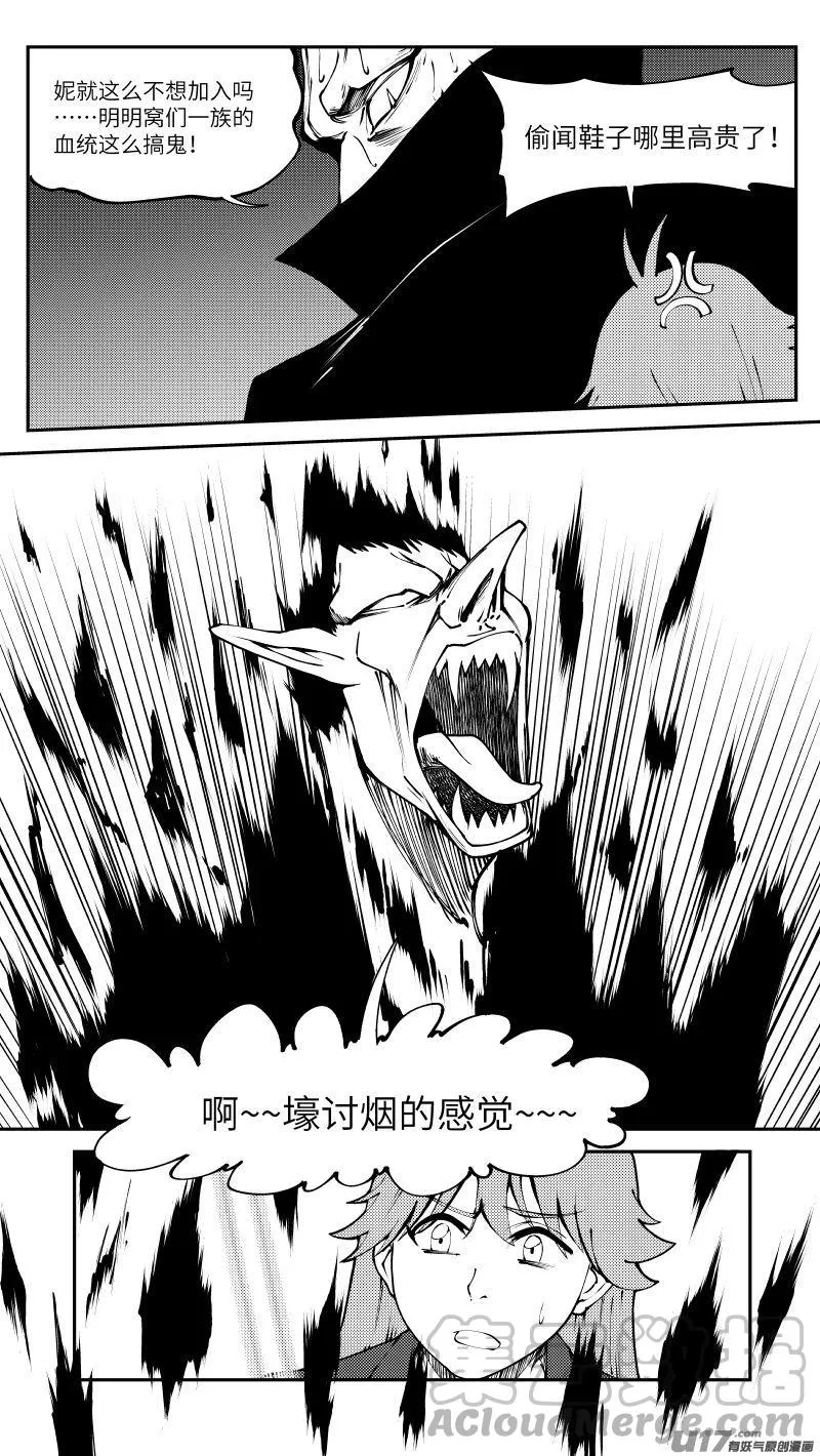 99003 驱魔1