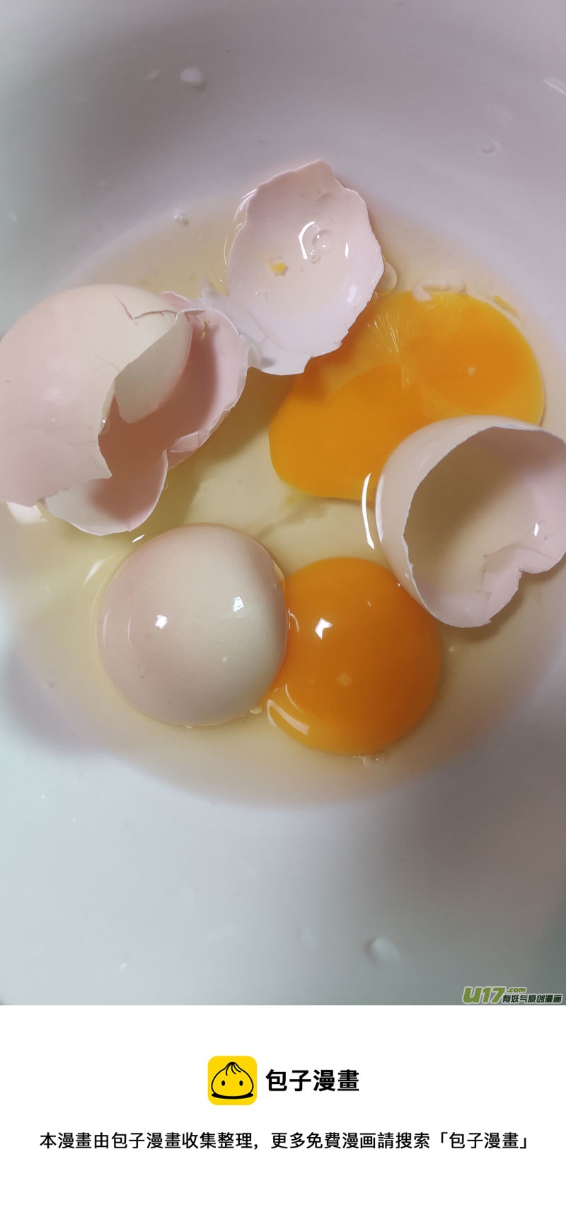 99019 驱魔9