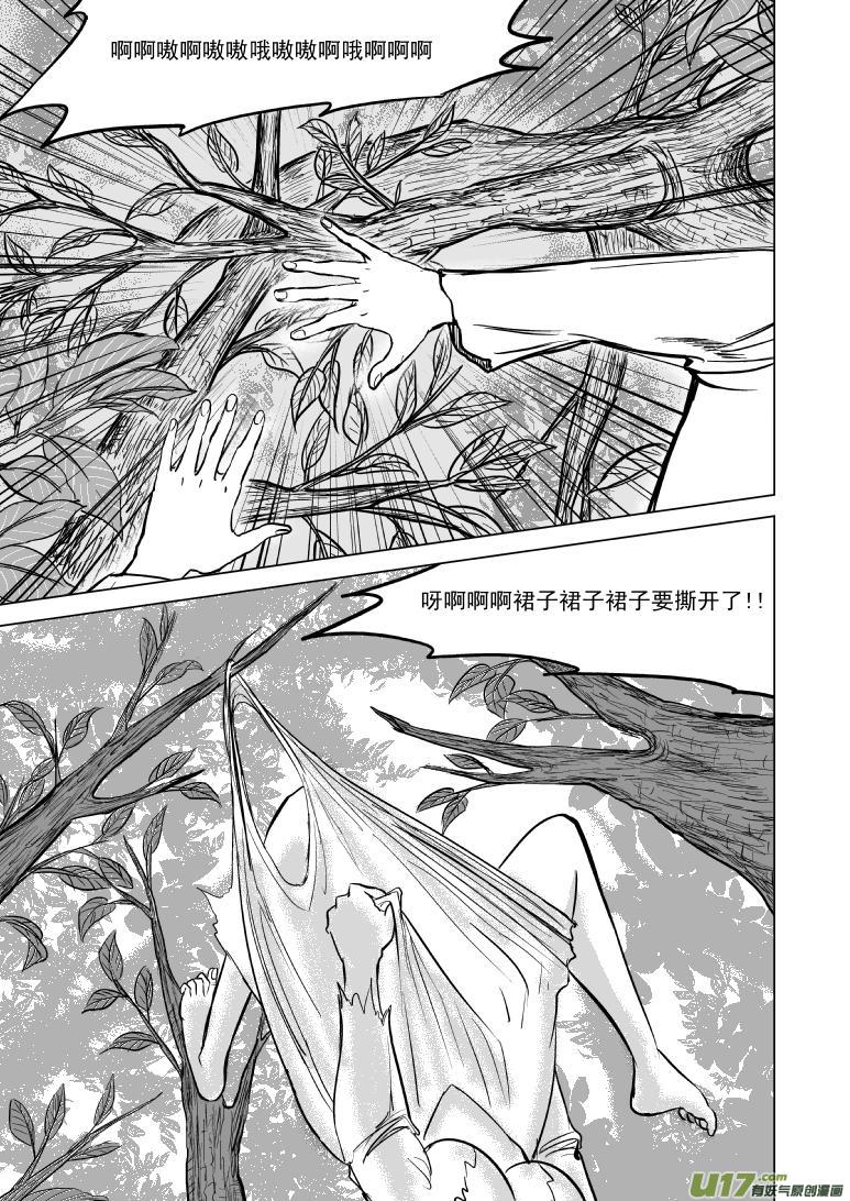 50882 白雪篇7