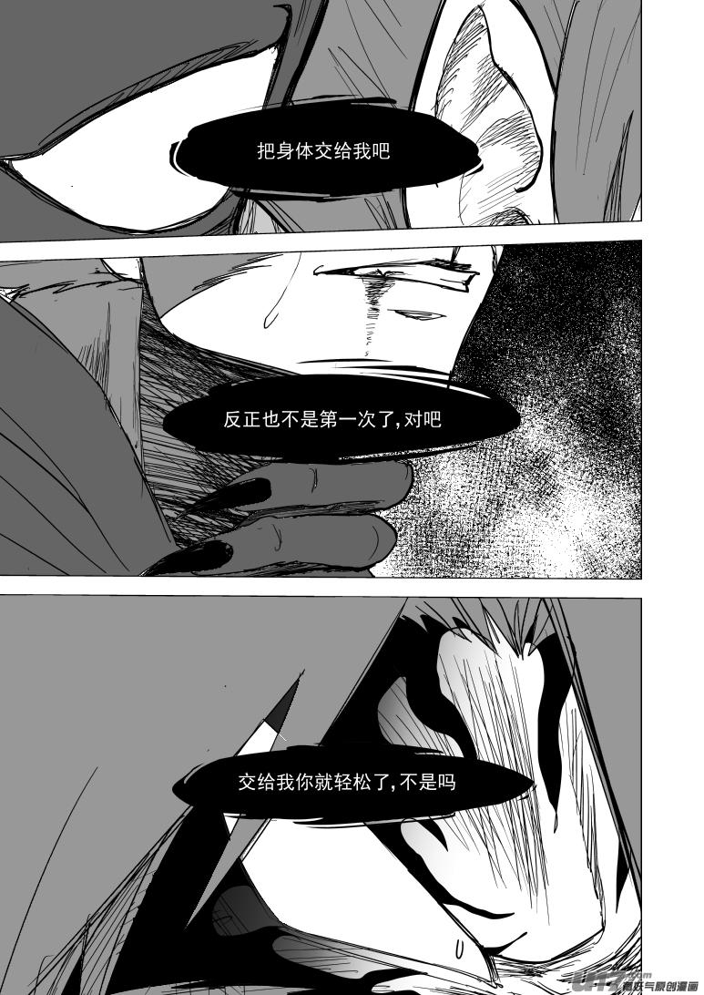 20028 变0