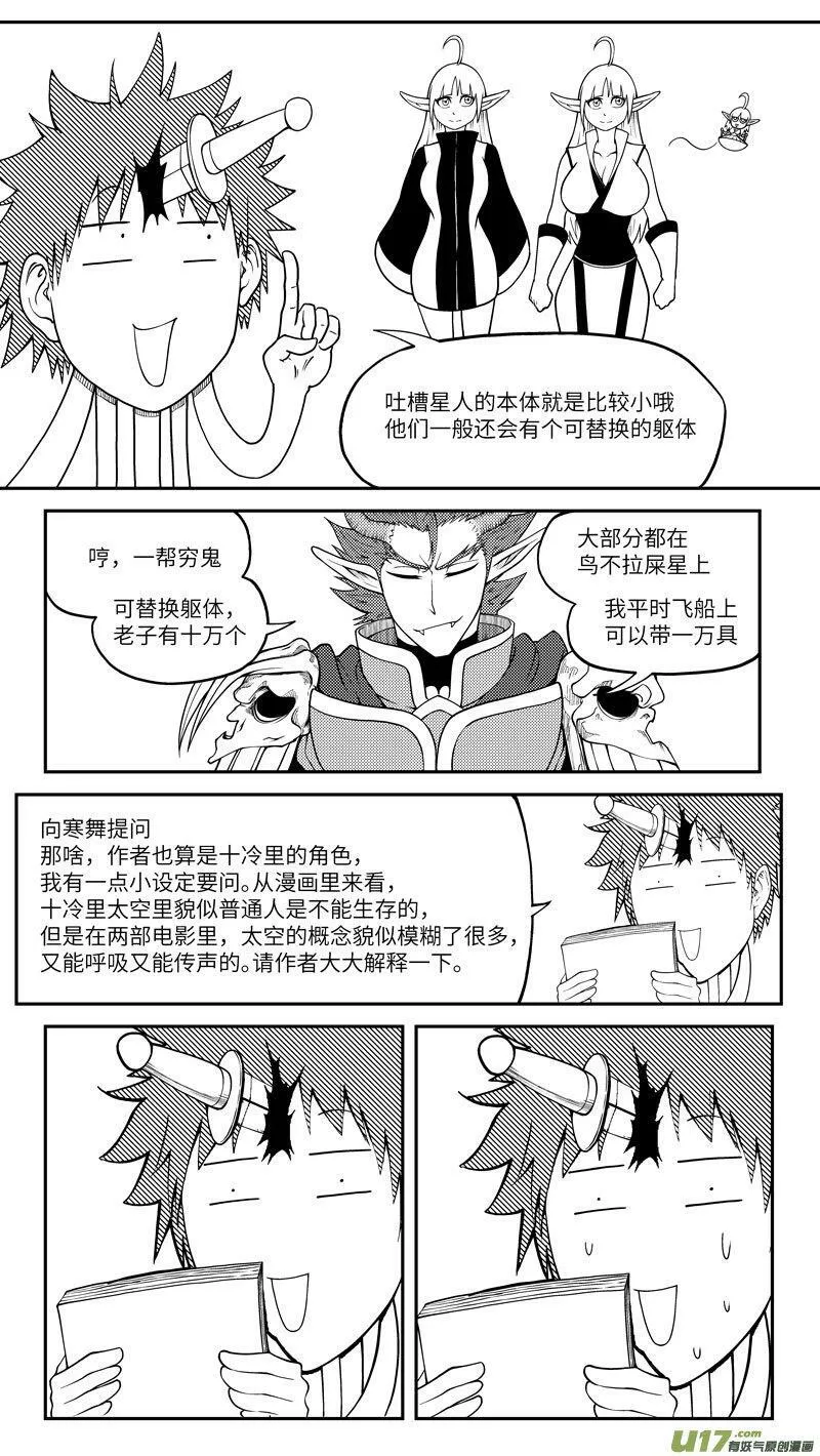十冷ASK下半期 十冷ASK下半期5