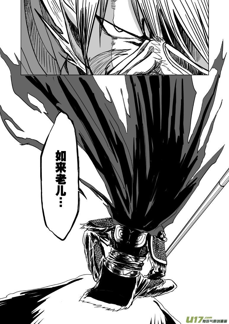 20000 西游篇1