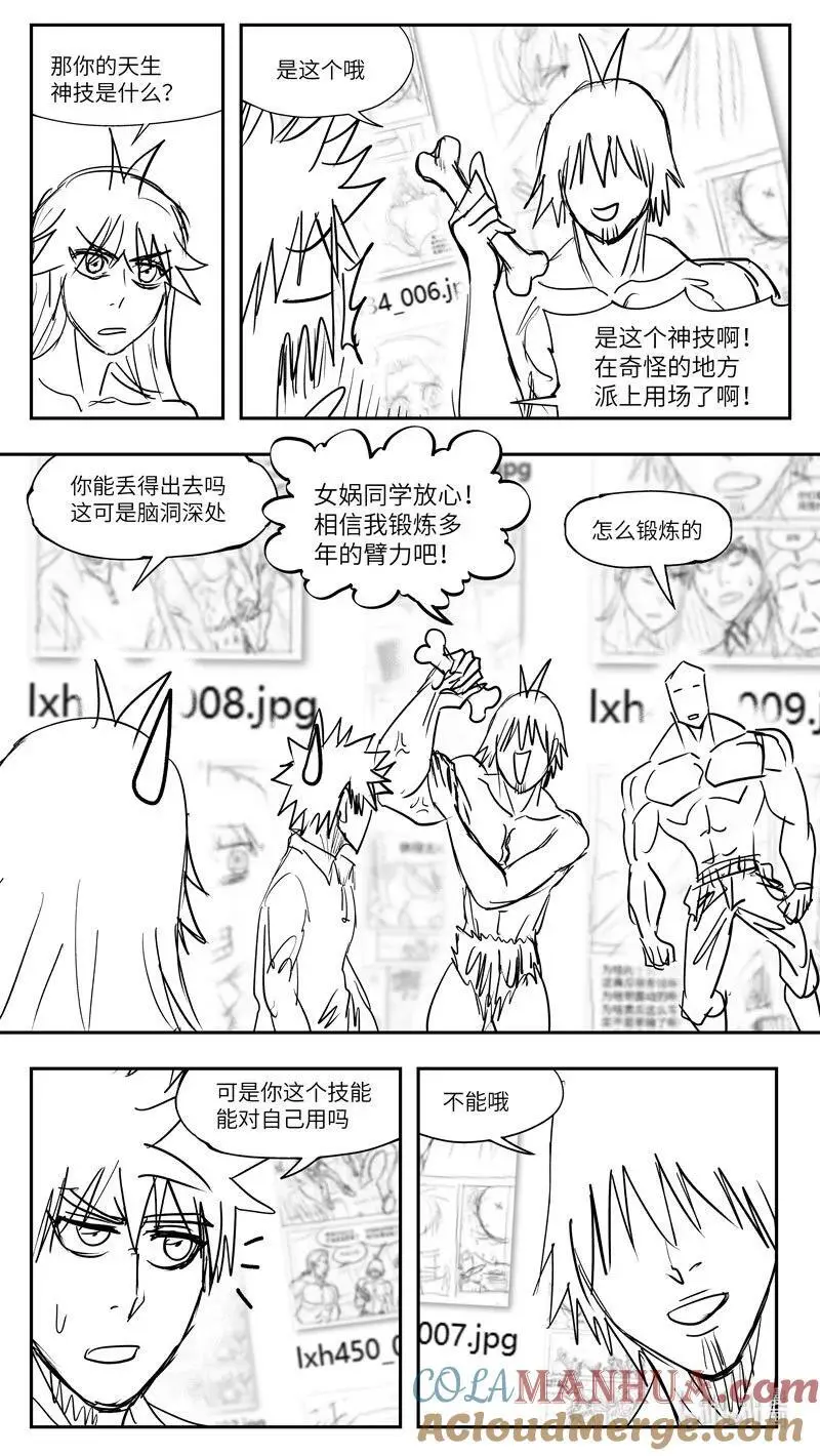 99098 驱魔1
