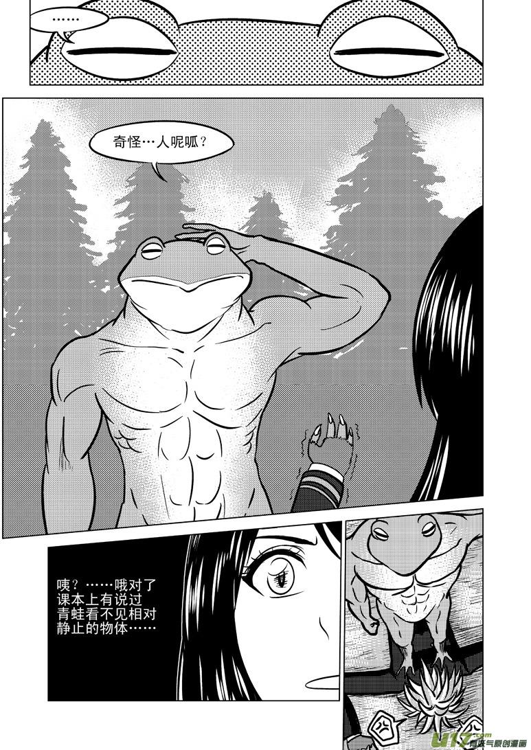 50889 白雪篇3