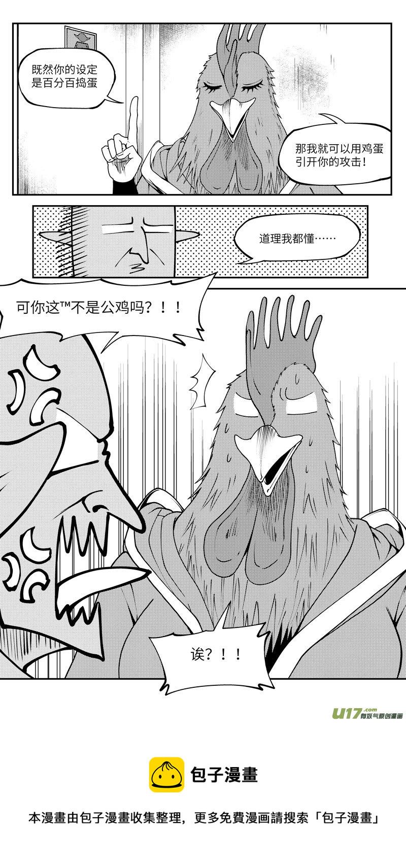 99020 驱魔9