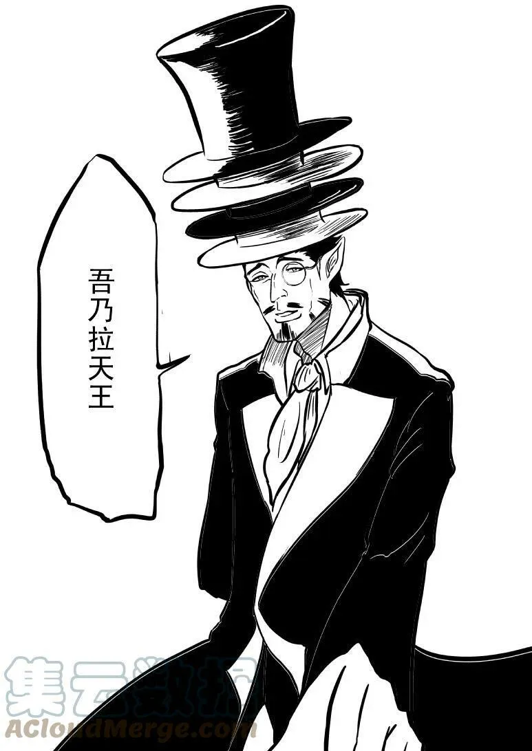 99990 世界末日篇2
