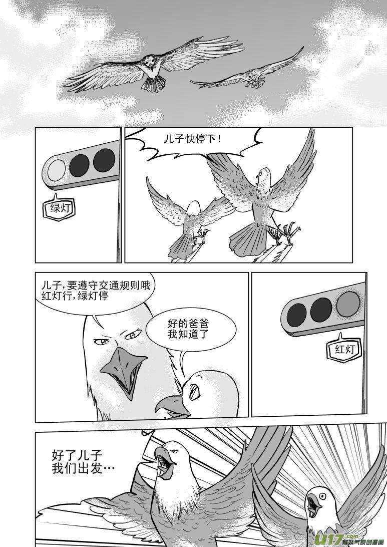 50882 白雪篇4