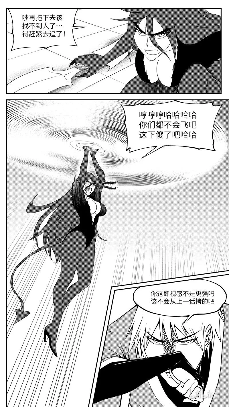 99056 驱魔7