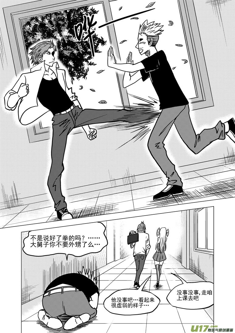 99917 怪兽篇15