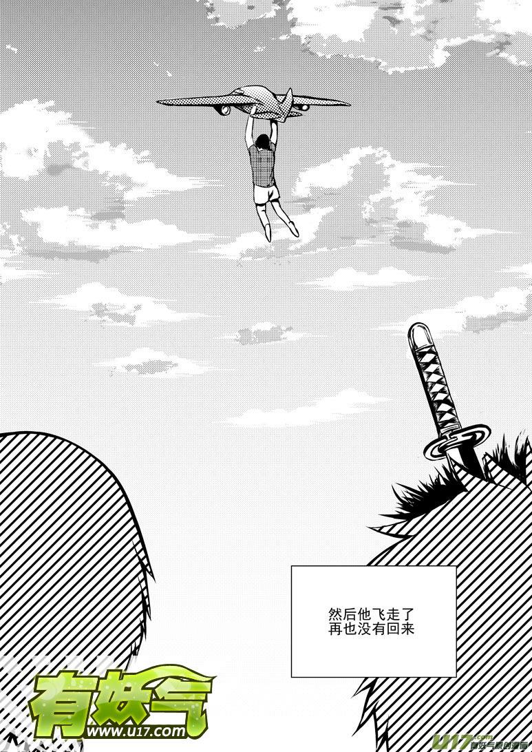 -10 初中生活3