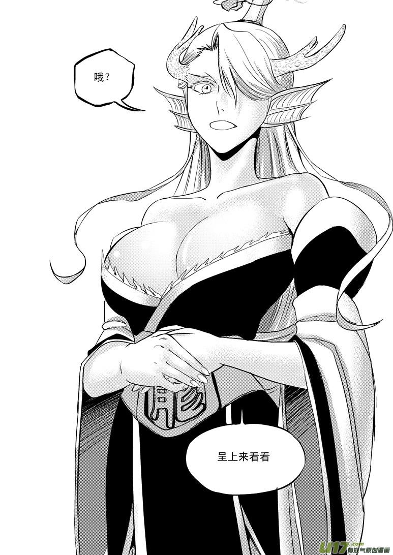 20010 西游篇3