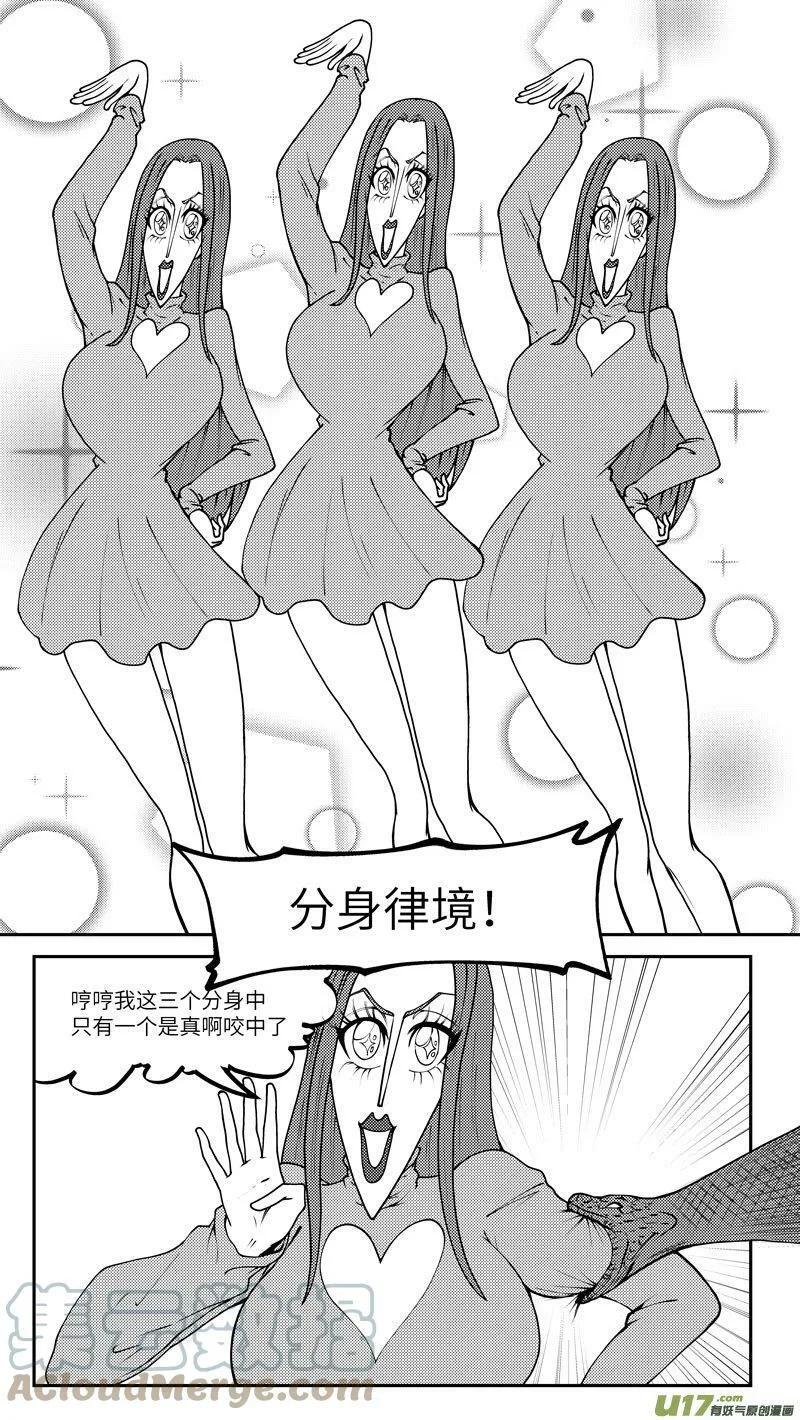 99034 驱魔8