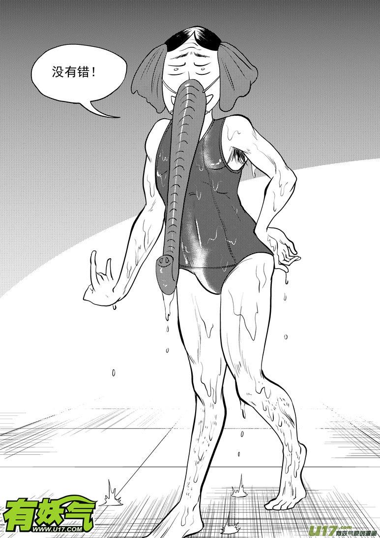 单行本2 附录3