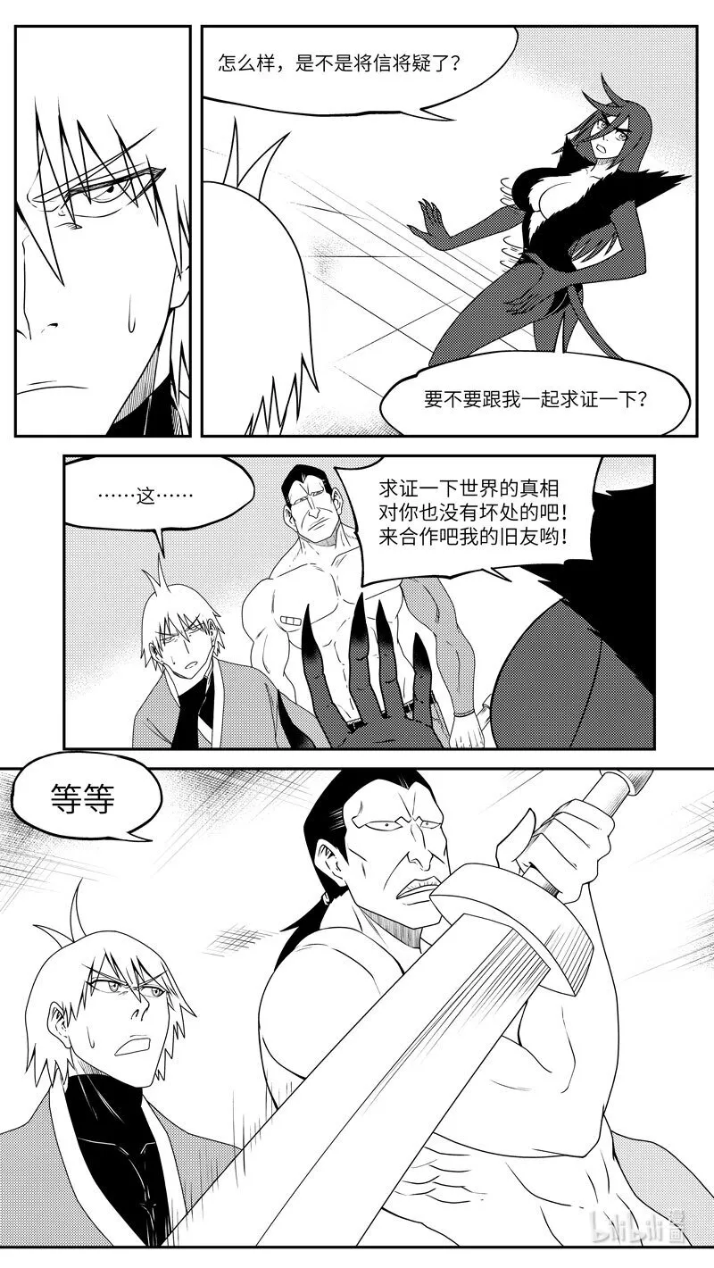 99070 驱魔3