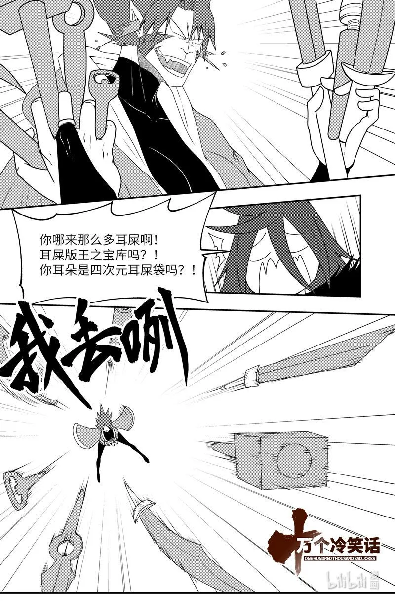 99077 驱魔0