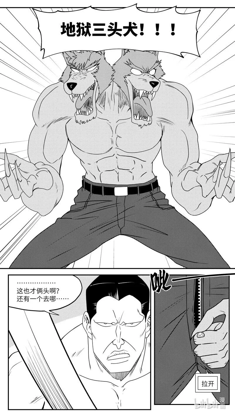 99071 驱魔7