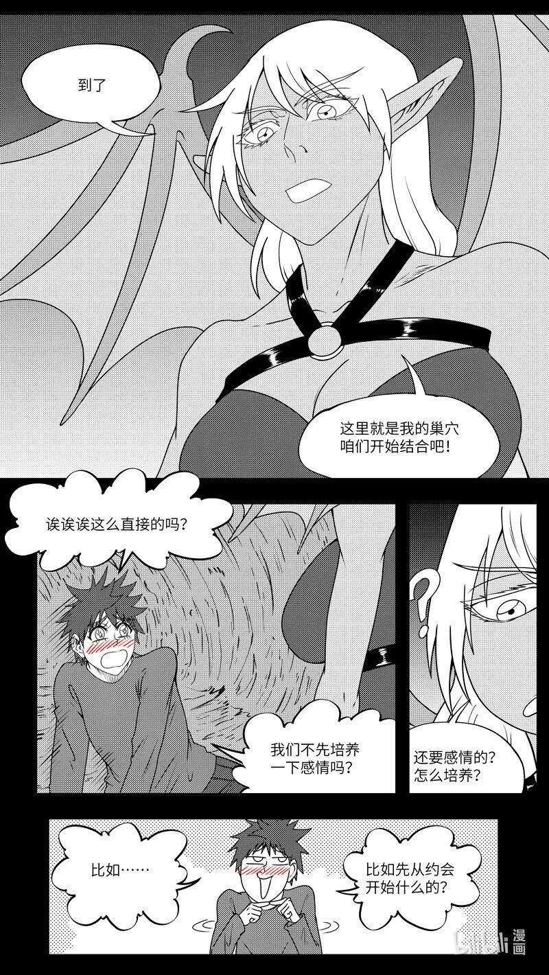 99078 驱魔1