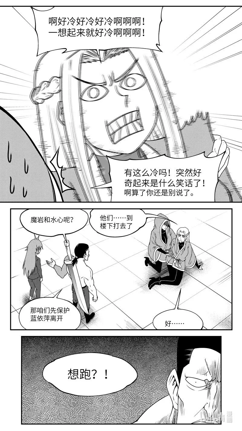 99061 驱魔5