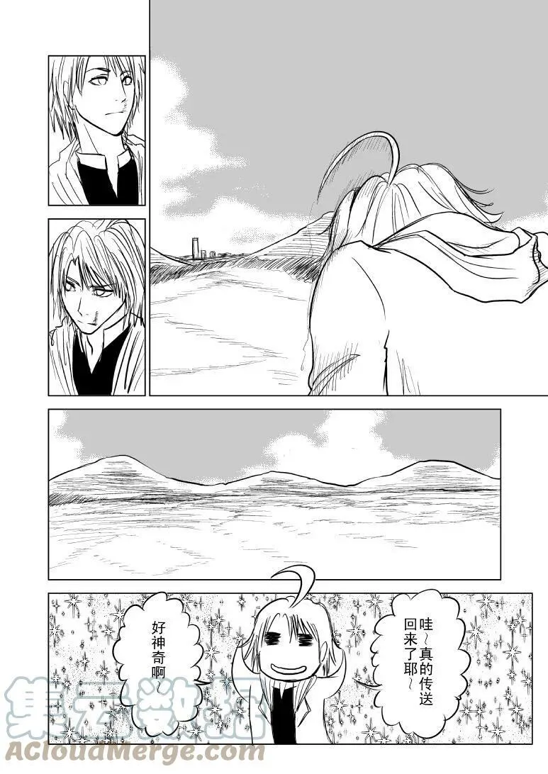 99985.5 世界末日篇1