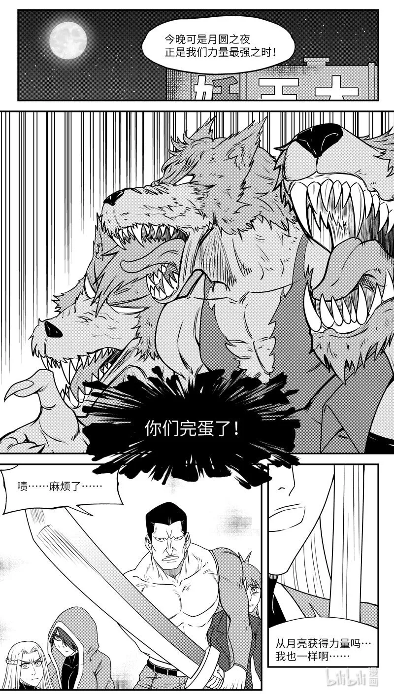 99061 驱魔7