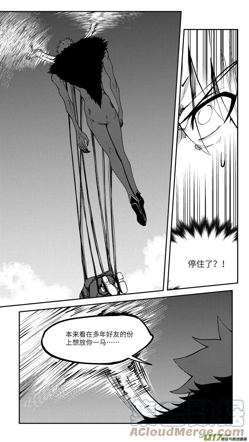 99014 驱魔7