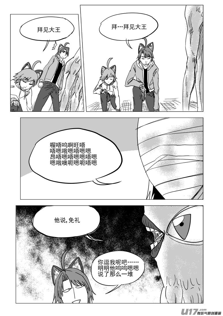 37i 洞9