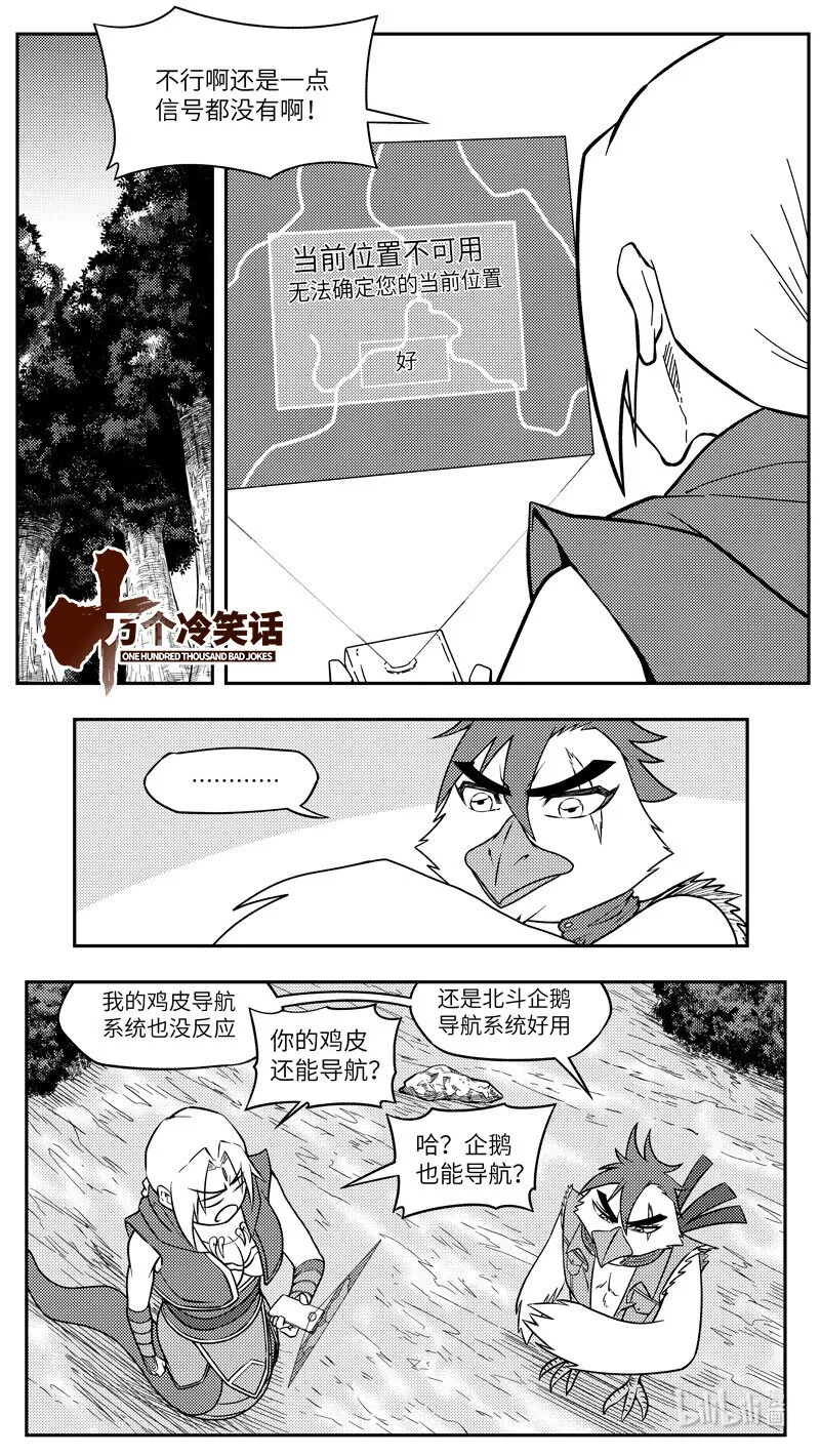 -9989 史前篇10