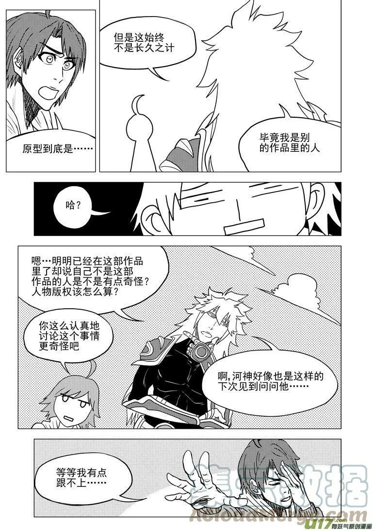30.5i 30.5i10