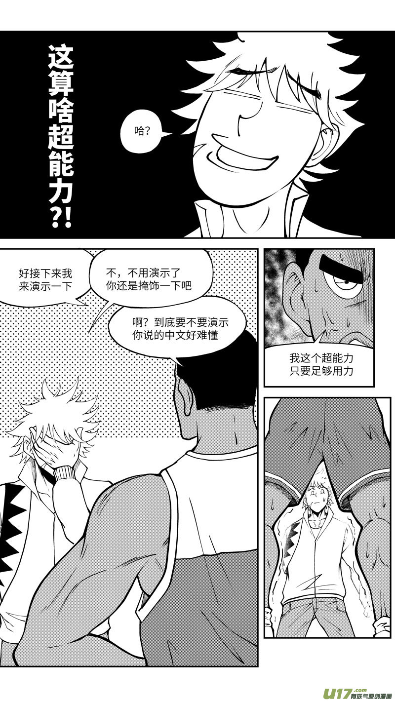 100052 新篮8
