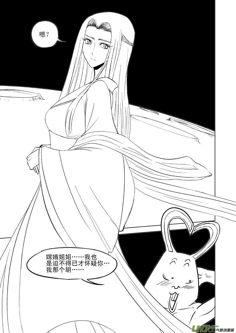 10003 大侠篇5