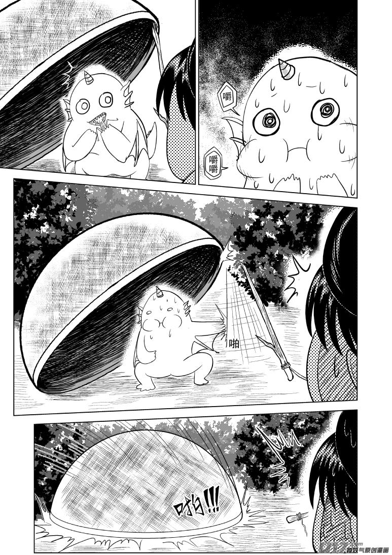 1015.1 哪吒篇6