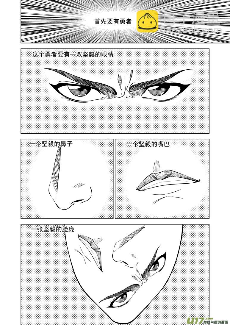 -4 不搞笑1