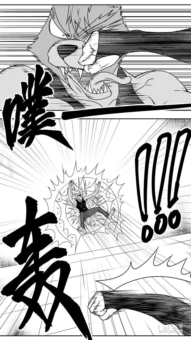 99081 驱魔8