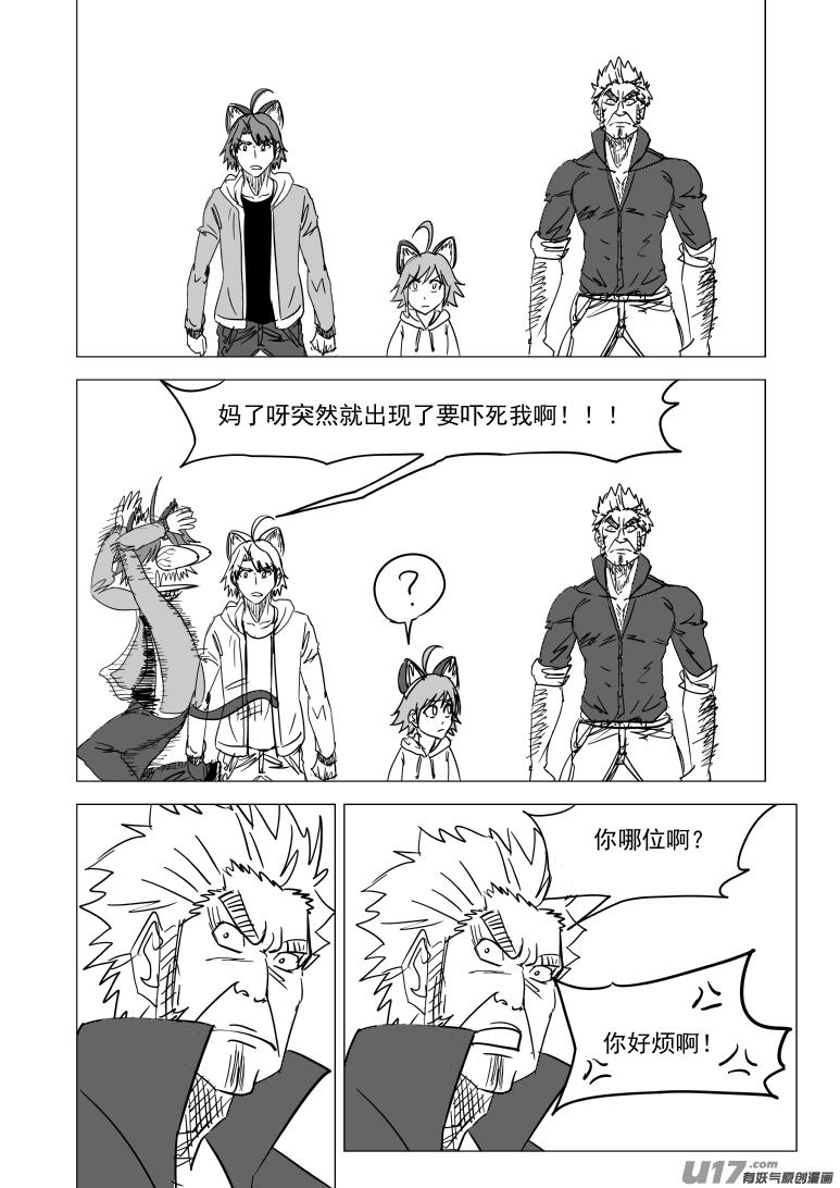 40i 剑3
