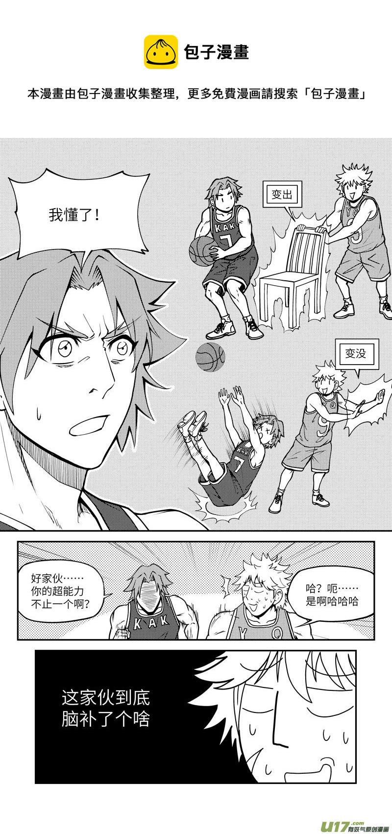 100061 新篮8