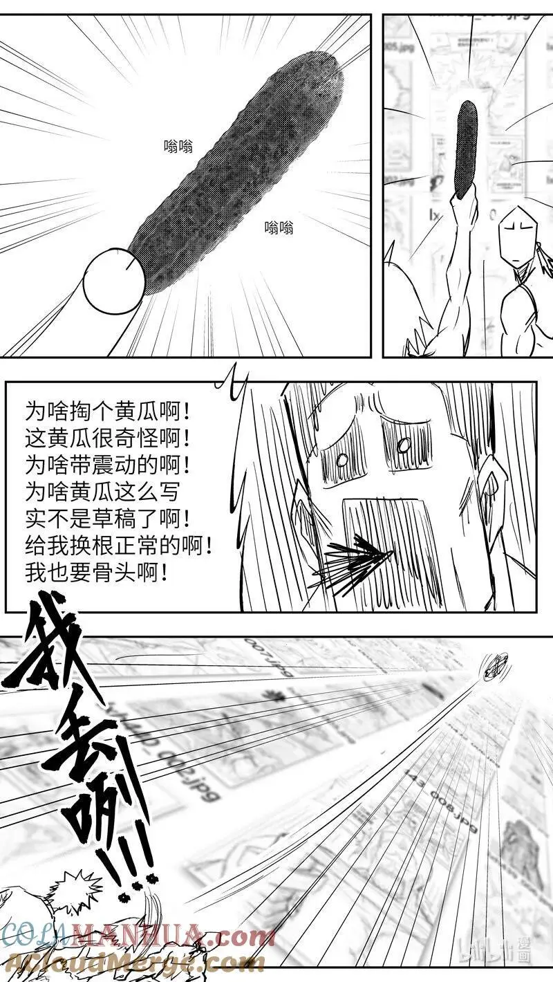 99098 驱魔5