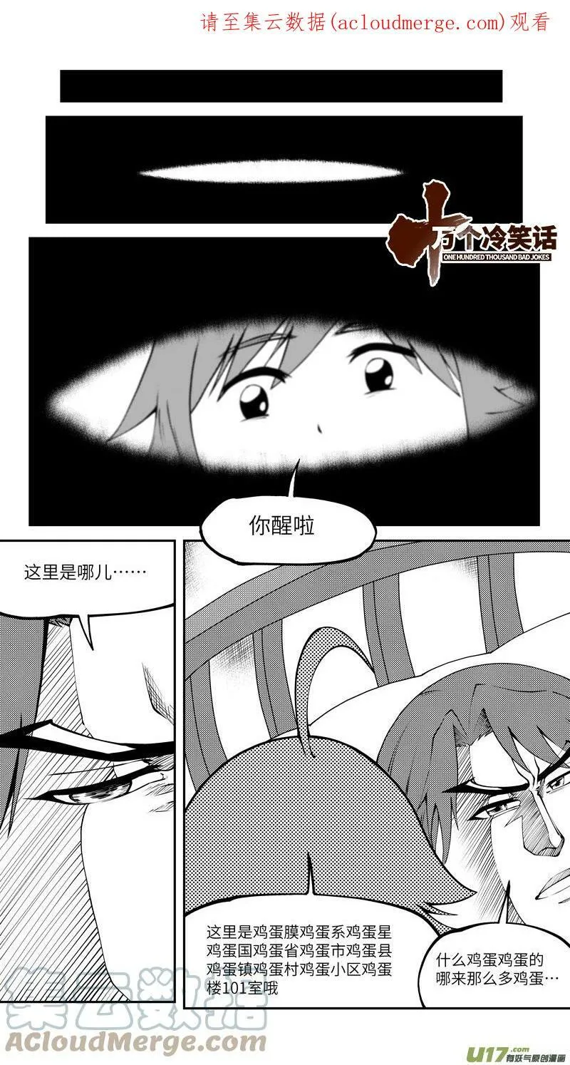 99032 驱魔10