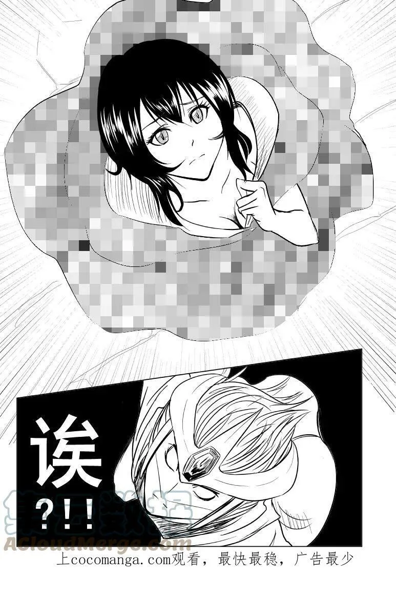 99988 世界末日篇8